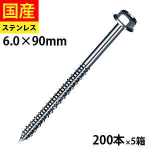 yj P2{z ؉np wbNX SCA90 XeXLbvnC[ }q 6×90 唠 200{×5 CH@ ؉np