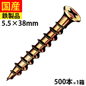 yj P2{z ΍p{[hd\p ^Cv-G }q bp 5.5×38  500{