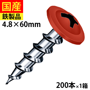 yő7%OFFz R[XXbh J[lW rX OSB n    O ؃rX ؃lW ؍HrX  ؍H nR[X ؉np VbV[ S LCB32 eF 4.8×60mm 1 200{