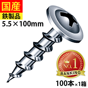 yő7%OFFz R[XXbh R[XXbh ˂ rX OSB n    O tH[ DIY ؃rX ؃lW ؍HrX  ؍H LCB100 }q nR[X 5.5×100  100{