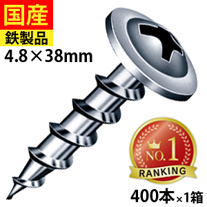 y5ȏ3,000~OFFz R[XXbh R[XXbh ˂ rX OSB n    O tH[ DIY ؃rX ؃lW ؍HrX  ؍H LCB38 }q nR[X 4.8×38 