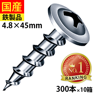 y5 6660~OFFz R[XXbh R[XXbh ˂ rX OSB n    O tH[ DIY ؃rX ؃lW ؍HrX  ؍H LCB45 }q nR[X 4.8×45 唠 30