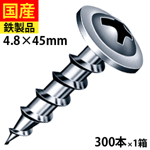 ySUNDAY P2{z R[XXbh R[XXbh ˂ rX OSB n    O tH[ DIY ؃rX ؃lW ؍HrX  ؍H LCB45 }q nR[X 4.8×45  300{