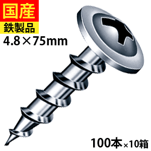 yő7%OFFz R[XXbh R[XXbh ˂ rX OSB n    O tH[ DIY ؃rX ؃lW ؍HrX  ؍H LCB75 }q nR[X 4.8×75 唠 100{×1