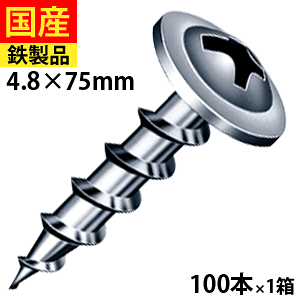 yő10OFFz R[XXbh R[XXbh ˂ rX OSB n    O tH[ DIY ؃rX ؃lW ؍HrX  ؍H LCB75 }q nR[X 4.8×75  100{