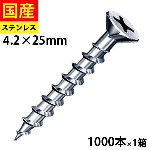 y25 P2{z R[XXbh ˂ rX OSB n    O tH[ DIY ؃rX ؃lW ؍HrX  ؍H ؉n SW25F }q XeX tL 4.2×25  1000{