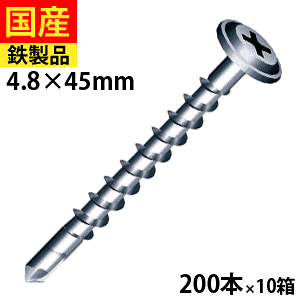 y5 3000OFFz X[grX xXgJP45 }q xXgJP  X[g X[g J[xXg RjA ωΖn n C   4.8×45 唠 200{×10 