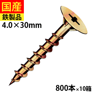 yj P2{z X[grX W30FLY  X[g X[g J[xXg RjA tL ωΖn n nR[X 4.0×30 唠 800{×10