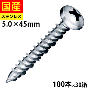 y30 P2{z RN[g rX lW K ubN ^ d^ Vo[ DIY PX vOsv m[vO mv rXR XeX ix PVT53045 }q 5×45 唠 100