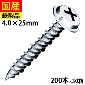 y1 P2{z RN[g rX lW K ubN ^ d^ Vo[ DIY PX vOsv m[vO mv rXR ixbV[ PVW425FS }q 4×25 唠 200