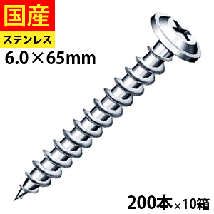 y2500~OFFz ALCp XeX AR[X ALC rX lW   yʋCARN[g w[x  SFMC65 }q SUS XM-7 tbgh 6×65 唠 200{×10