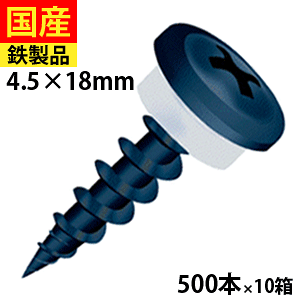 ySUNDAY P2{z lW ˂ rX R[XXbh }q ؉np _[Nu[ lCr[  J[| n   O ؃lW ؍HrX  ؍H 4.5×18mm _[J[rX WC18 