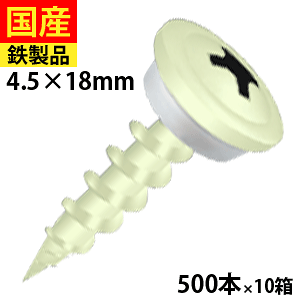 y20 P2{z lW ˂ rX R[XXbh }q ؉np AC{[ J[| OSB n    O ؃rX ؃lW ؍HrX ؍H 4.5×18mm _[J[rX WC18 唠