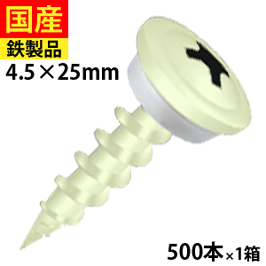 y25 P2{z lW ˂ rX R[XXbh }q ؉np AC{[ J[| OSB n    O ؃rX ؃lW ؍HrX  ؍H 4.5×25mm _[J[rX WC25