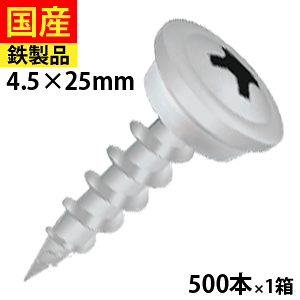 y53000OFFN[|z lW ˂ rX R[XXbh }q ؉np Vo[ J[| OSB n    O ؃rX ؃lW ؍HrX  ؍H 4.5×25mm _[J[r