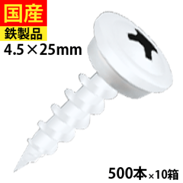 楽天市場】ワッシャー木用ねじNP 4.2×50 ［160本 (80本×2セット