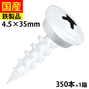 y30 P2{z lW ˂ rX R[XXbh }q ؉np zCg  J[| OSB n    O ؃rX ؃lW ؍HrX  ؍H 4.5×35mm _[J[rX WC3