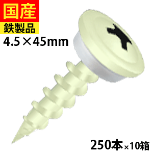 yő7%OFFz lW ˂ rX R[XXbh }q ؉np AC{[ J[| OSB n    O ؃rX ؃lW ؍HrX ؍H 4.5×45mm _[J[rX WC45 唠 250