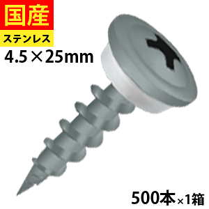 y15 P2{z lW ˂ rX R[XXbh XeX }q ؉np MO ⍕ J[| n    O ؃rX ؃lW ؍H 4.5×25mm _[J[rX WCS25 