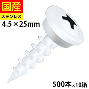 y1 P2{z lW ˂ rX R[XXbh XeX }q ؉np zCg  J[| n   O ؃lW ؍HrX  ؍H 4.5×25mm _[J[rX WCS25 