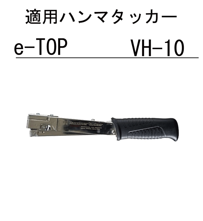 タッカー様 Amazon | Sutekus ステープル エアータッカー 10J規格 足長6