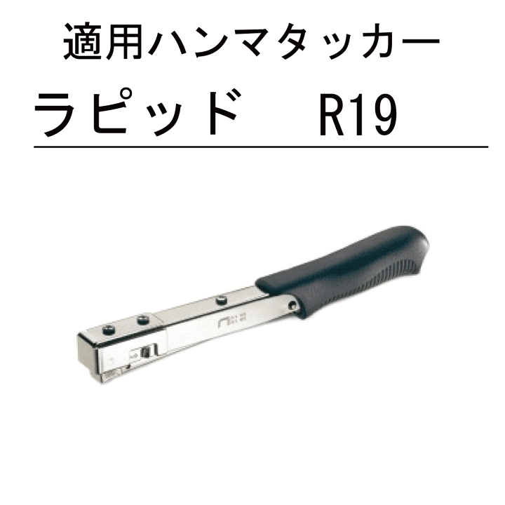 タッカー様 Amazon | Sutekus ステープル エアータッカー 10J規格 足長6
