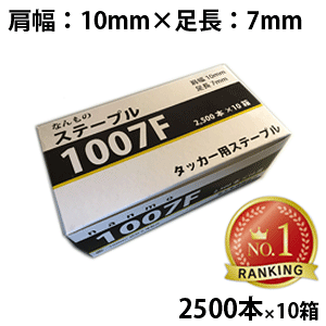 yj P2{z Xe[v 1007F ȂА R19E KpXe[v 2500{ 10