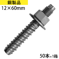 楽天市場】m12 タップ セット（花・ガーデン・DIY）の通販