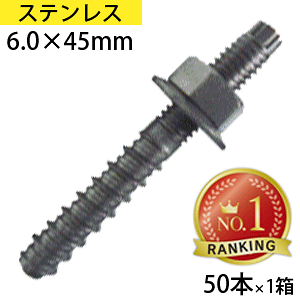 �y5�ȏ��3,000�~OFF�N�[�|���z �^�b�v�X�^�[ STP645 ���{�p���[�t�@�X�j���O JPF �X�e�����X SUS410 �T�X�K�[�h SG ���C���w�b�h 6×45mm ���� 50�{ �p���[�{�b�N�X ��������