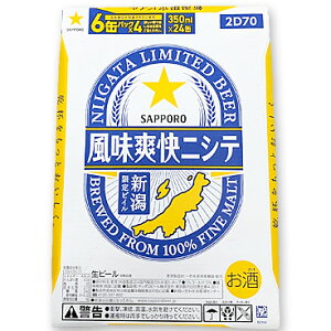 ujVe350ml×24{(1jyVETb|r[z