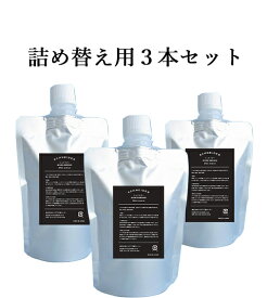 【送料無料】Schneider（シュナイダー）ニオイを元から分解する無香料タイプの消臭剤【200ml詰め替え用3本】消臭スプレー タバコ 加齢臭　焼き肉　防カビ　 メンズ　ギフト　除菌 体臭 ワキガ 汗臭 タバコ臭 加齢臭 消臭スプレー