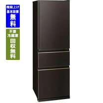楽天市場】冷蔵庫 左開き（メーカー三菱電機）の通販 