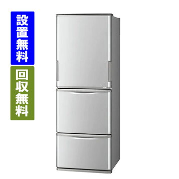 楽天市場】中古 冷蔵庫 415L シャープ SJ-GT42E-R 取扱説明書付 