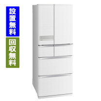 楽天市場】三菱 冷蔵庫 mr－jx47の通販
