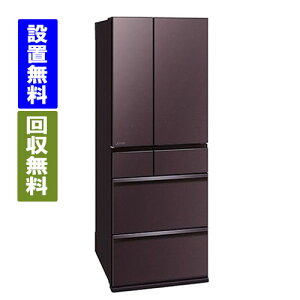 �y�֓��w��G���A�@����/�W���ݒu/����薳���z�O�H�d�@�@MR-MZ60J-XT�@602L�@��68.5cm�@�t���X�g�O���C���u���E���@���J���@6�h�A�@�K���X�h�A�@���{���y�S���z���z��^�①�Ɂ@MITSUBISHI ELECTRIC