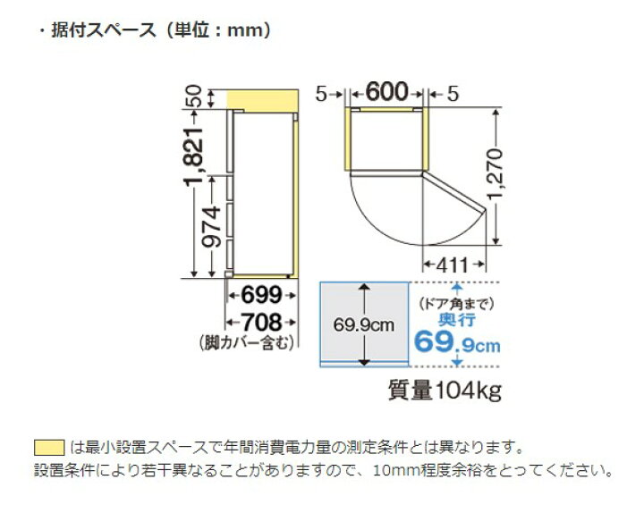 楽天市場】【関東/関西指定エリア 送料/標準設置/引取り無料】三菱 MR 
