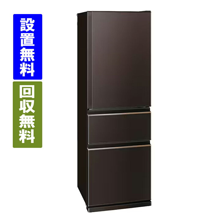楽天市場】【関東指定エリア 送料/標準設置/引取り無料】三菱電機 MR 