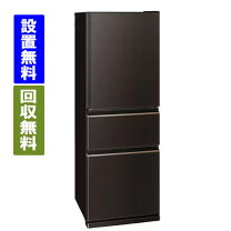 楽天市場】冷蔵庫 三菱 300lの通販 