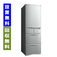 【関東指定エリア　送料/標準設置/引取り無料】日立　R-K40T-S　401L　幅60cm　右開き　5ドア　冷蔵庫　…