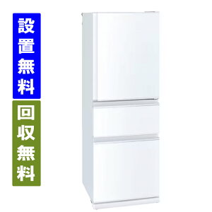 y֓/֐wGA@/Wݒu/薳zOHd@@MR-C33K-W@330L@60cm@EJ@3hA@①Ɂ@zCgySzzMITSUBISHI ELECTRIC