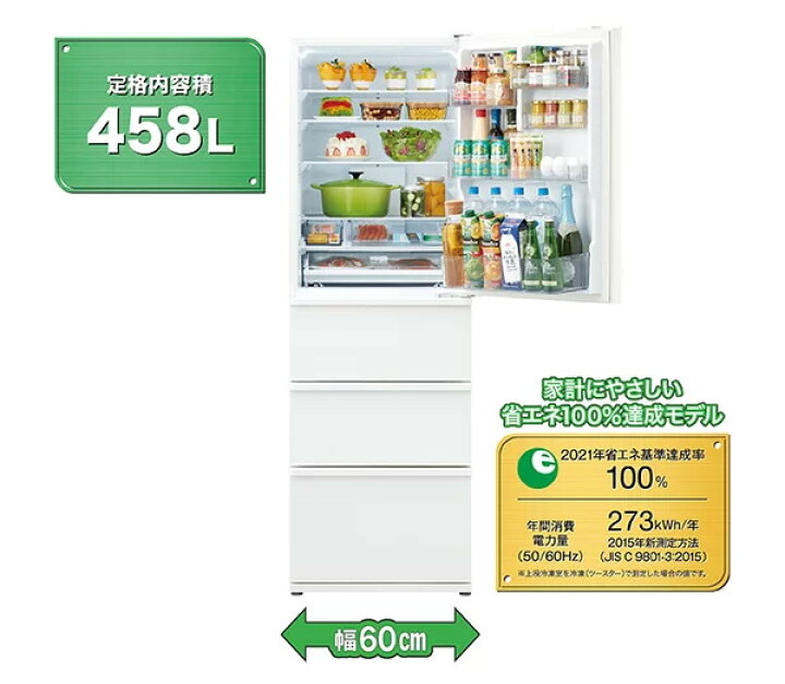 楽天市場】【関東/関西指定エリア 送料/標準設置/引取り無料】アクア  