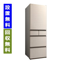 楽天市場】r-hws47 日立 470l 5ドア冷蔵庫（機能（冷蔵庫・冷凍庫 