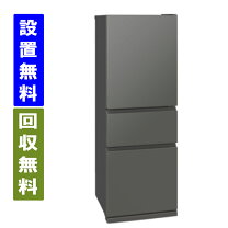 楽天市場】三菱 冷蔵庫（カラーブラウン）（冷蔵庫｜冷蔵庫・冷凍庫 
