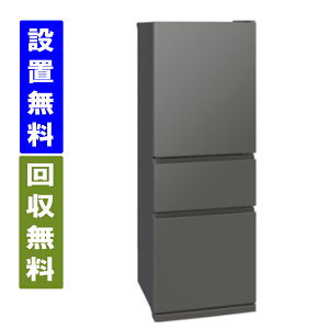 y֓/֐wGA@/Wݒu/薳zOHd@@MR-CX30K-H@300L@54cm@EJ@3hA@①Ɂ@}bg`R[ySzzMITSUBISHI ELECTRIC