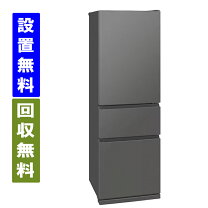 楽天市場】三菱 冷蔵庫 365lの通販