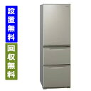 【関東/関西指定エリア　送料/標準設置/引取り無料】パナソニック　NR-C374CL-N　365L　幅59cm　3ドア　冷蔵庫　左開き　グレイスゴールド【全国配送】Panasonic