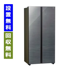 【関東/関西指定エリア　送料/標準設置/引取り無料】アクア　AQR-SBS48R-DS　2ドア　冷蔵庫　475 L　幅83.5cm　フレンチドア　ダークシルバー【全国配送】AQUA