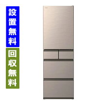 日立 R-HWS47K(XN)型 ノンフロン冷凍冷蔵庫 2019年 5ドア 470L 中古品 