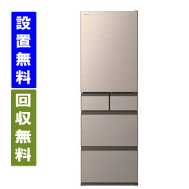 【関東/関西指定エリア　送料/標準設置/引取り無料】日立　R-HWS47VL-N　470L　幅60cm　左開き　5ドア　冷蔵庫　ライトゴールド　日本製【全国配送】HITACHI