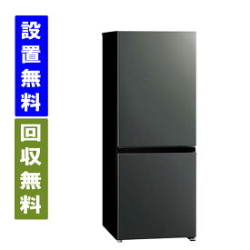 【関東/関西指定エリア　送料/標準設置/引取り無料】アクア　AQR-20R-DS　2ドア　冷蔵庫　201 L　幅60cm　右開き　ダークシルバー　AQUA
